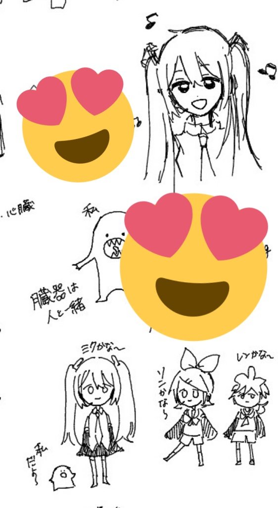 昨日絵チャで描いたミク見て 