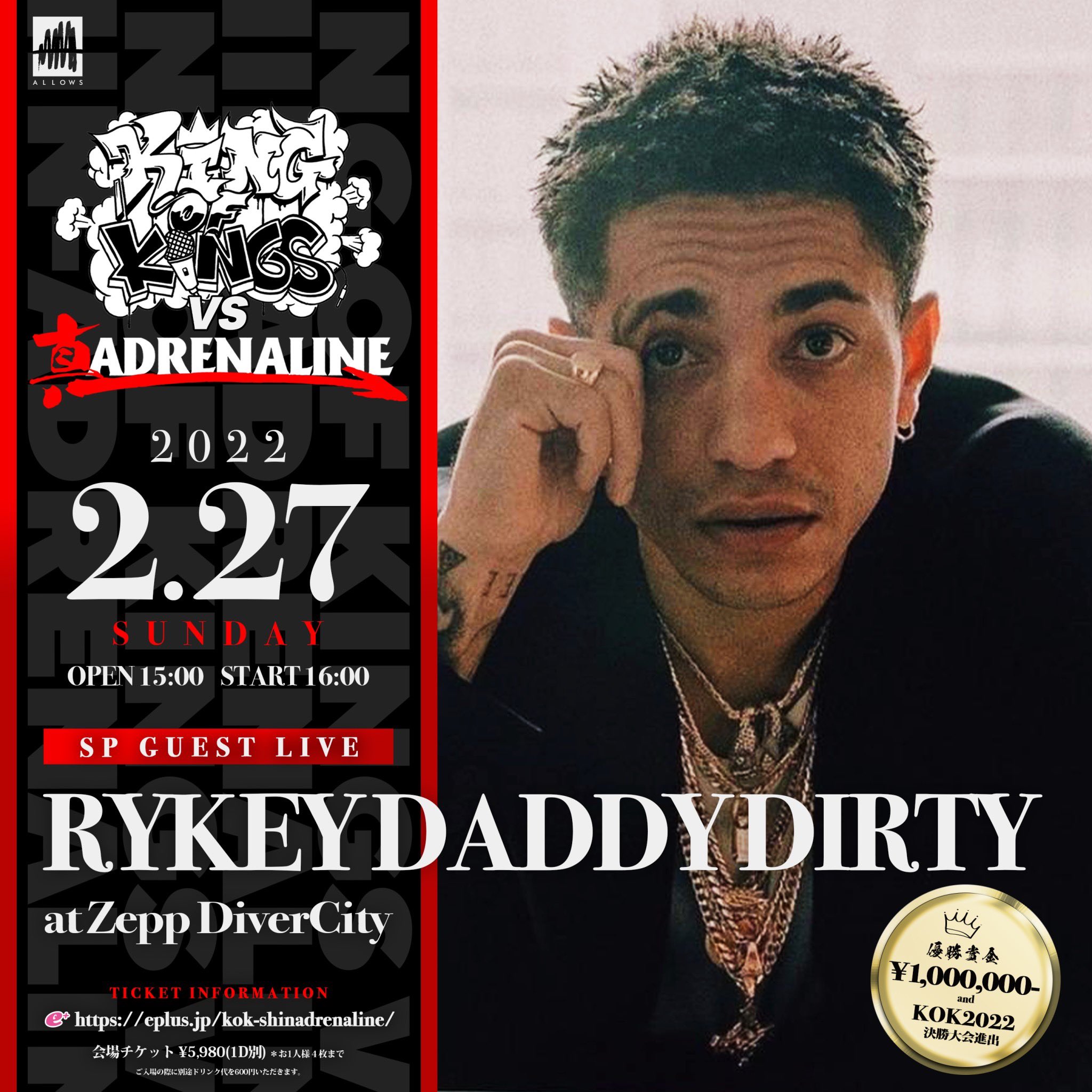 真・ADRENALINE on X: 真・ADRENALINE on X: