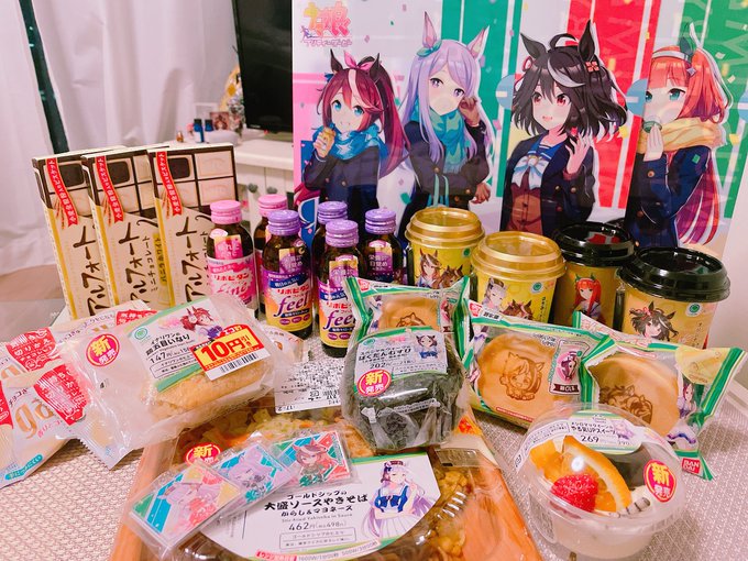 コスプレイヤー琥珀のTwitter画像9