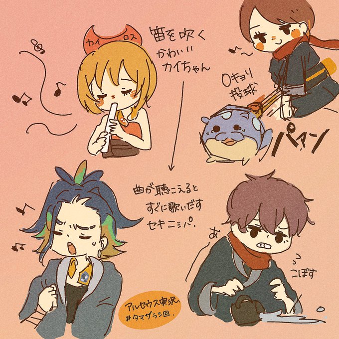 タマザラシのtwitterイラスト検索結果 タマザラシのtwitterイラスト検索結果