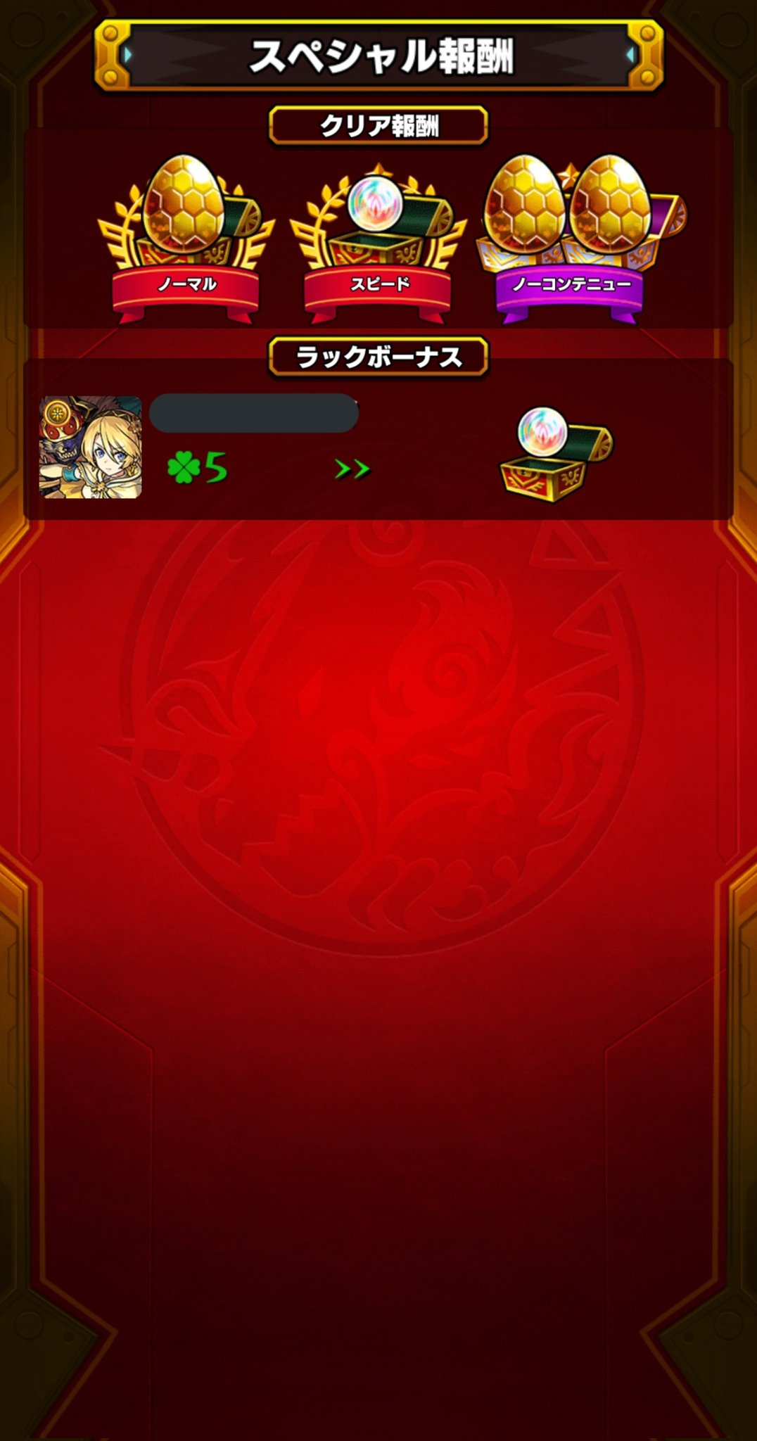 獣神玉 Twitter Search Twitter