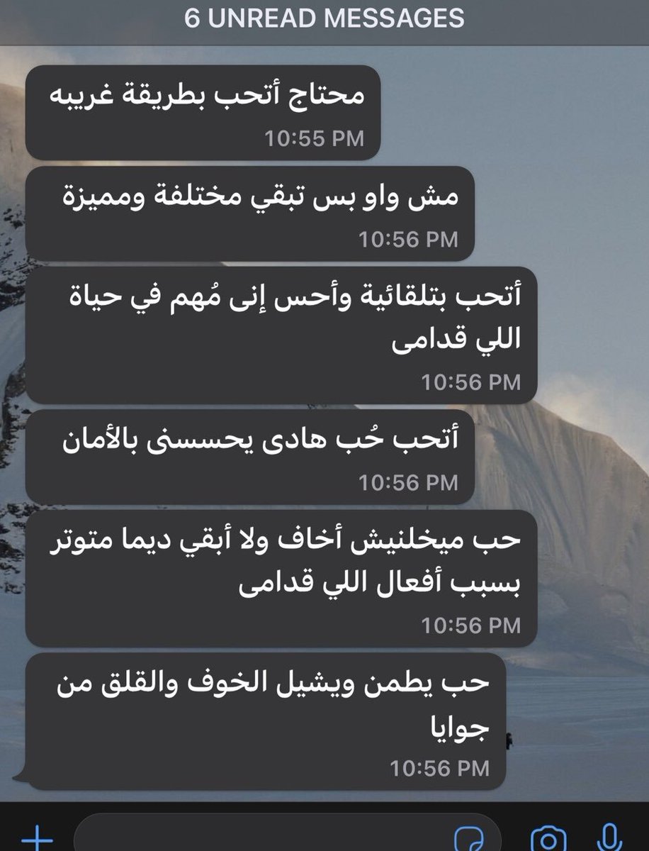 بتمنى أتحب بالطريقة دى .. ❤️❤️