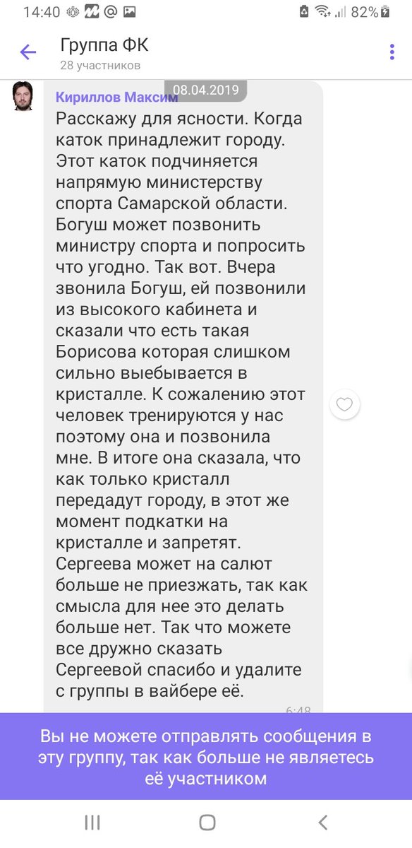 Valerii Klochev tweet media