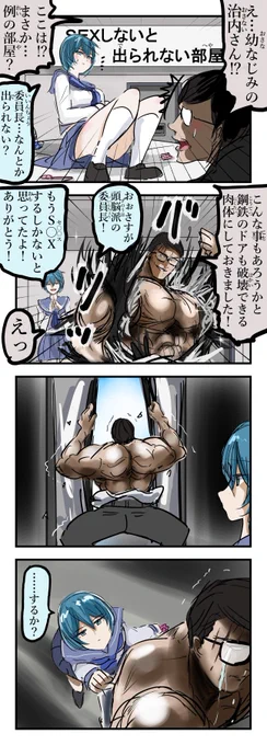 判断ミス。(再) 