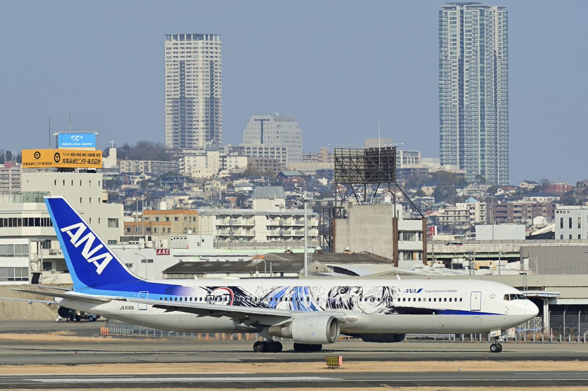 Dreamliner0911's tweet photo. @ama_kisuke こんばんは！
明日から全国飛び回るので是非見て見てください
左右の面でデザインが違いますからw https://t.co/1PcVgJfoj6