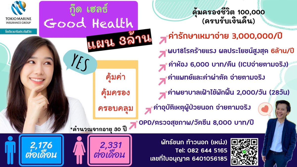ชีวิตนี้ไม่สิ้นหวัง เพราะมีหวังอี้ป๋อ tweet media