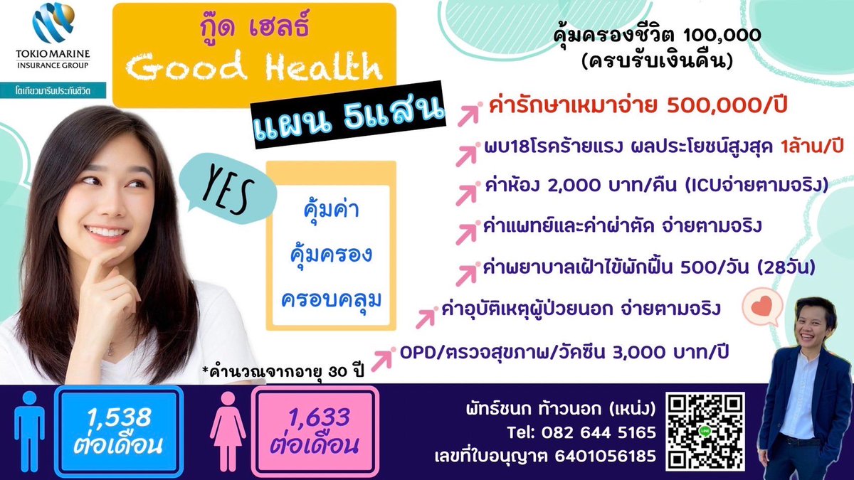 ชีวิตนี้ไม่สิ้นหวัง เพราะมีหวังอี้ป๋อ tweet media