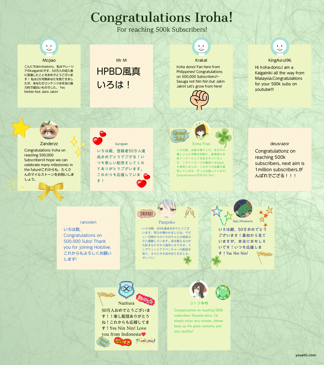 Congratulations Iroha on reaching 500,000 subscribers! Your overseas fans have prepared some kind messages for you, we hope you enjoy them! 🙏
#かざま隊
#風真いろは 

yosetti.com/mainyosegakis/…