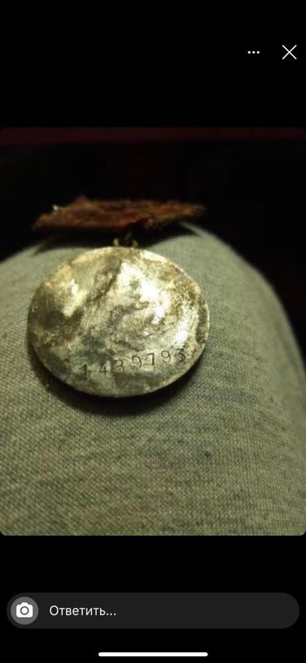 Найдены останки солдата с медалью "За Отвагу" в Латвии.Нашёл солдата . Lauris Jurēvics . 09.01.2022. Подняли солдата через неделю 16.01.2022. Латвия, Тукумски район, Лестенская власть .Номер медали 1489793 . Латвийские товарищи просят помочь. Ретвит.