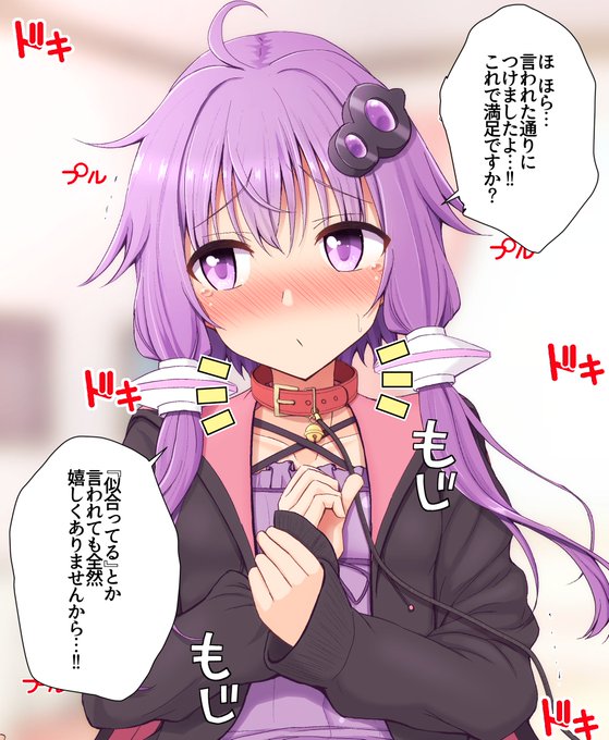 【R-18】首輪えっちが好きになってしまうゆかりさんをFantiaとFanboxに投稿しました!ストーリー差分が29枚(調教前14枚、調教済15枚)&パーカーOFF/裸パーカー/全裸差分有。他テキスト有無等で差分348枚用意してます!
【Fantia】https://t.co/qqvPsl0DqH
【Fanbox】https://t.co/K9fZ41QlXM 