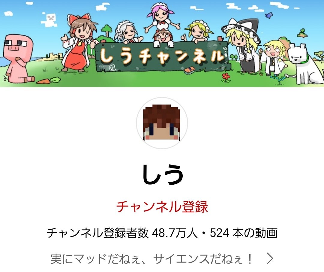 Youtubeランキングbot Youtuberankbot Twitter
