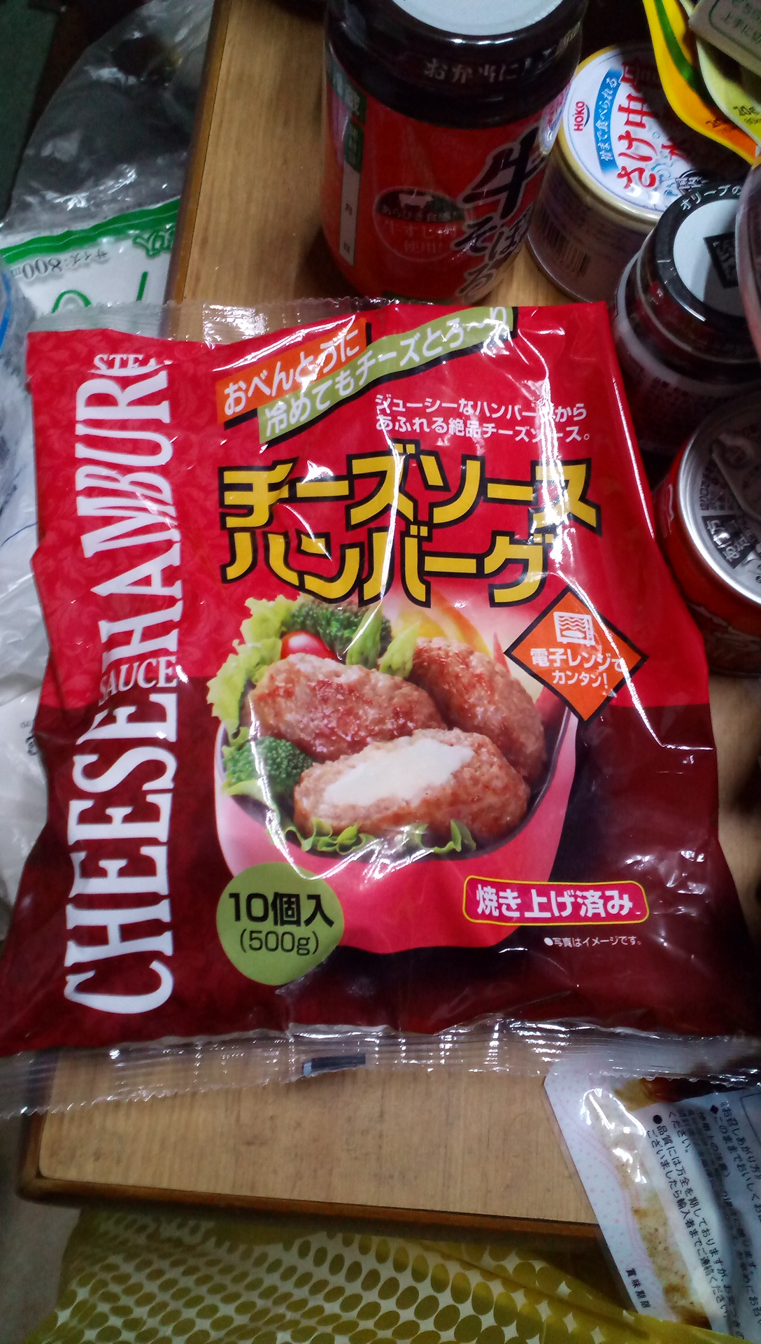 96eng 業務スーパーのこれ 美味しかったわ レンチンで食べれるし 焼くと更に美味い デミ系のソースかけたらチルドの ハンバーグみたいです これで確か 300円ぐらいだったかな お弁当にも 凍ったまま放り込んでおきましたよ 業務スーパー