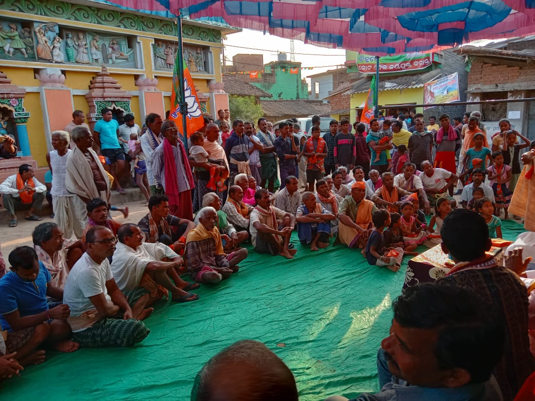 MahalingMukesh's tweet photo. ଆଗଲପୁର ବ୍ଲକ ଜିଲ୍ଲା ପରିଷଦ 2 ନମ୍ବର ଜୋନରେ ବିଜେପି ପ୍ରାର୍ଥୀ ବୈଶାଖୁ ପଟେଲ ଙ୍କୁ ପଦ୍ମଫୁଲ ଚିହ୍ନରେ ବିପୁଳ ପରିମାଣରେ ଭୋଟ ଦେଇ ବିଜୟୀ କରିବାପାଇଁ ପୂର୍ବତନ ମନ୍ତ୍ରୀ ତଥା ବରିଷ୍ଠ ନେତା ମହାରାଜା କନକ ବର୍ଦ୍ଧନ ସିଂଦେଓଜୀ ଙ୍କ ସହ କୁଟାସିଙ୍ଗା ଗ୍ରାମର ଘର କୁ ଘର ବୁଲି ଭୋଟ ପ୍ରଚାର କଲୁ।

#Vote4BJP https://t.co/UJtzGCFapK