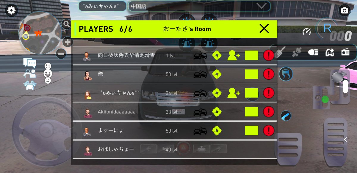 PetrolheadEpic's tweet photo. 画像内、1番上のプレイヤーについて（中国語表記のプレイヤー）
※荒らしとは断定しておりません。
このプレイヤーは複数のプレイヤーに故意衝突をしていたが、このときこのルームに荒らしがおり、荒らしを囲んでいたところ、
↓下記へ続く https://t.co/HrAEkuL7wa