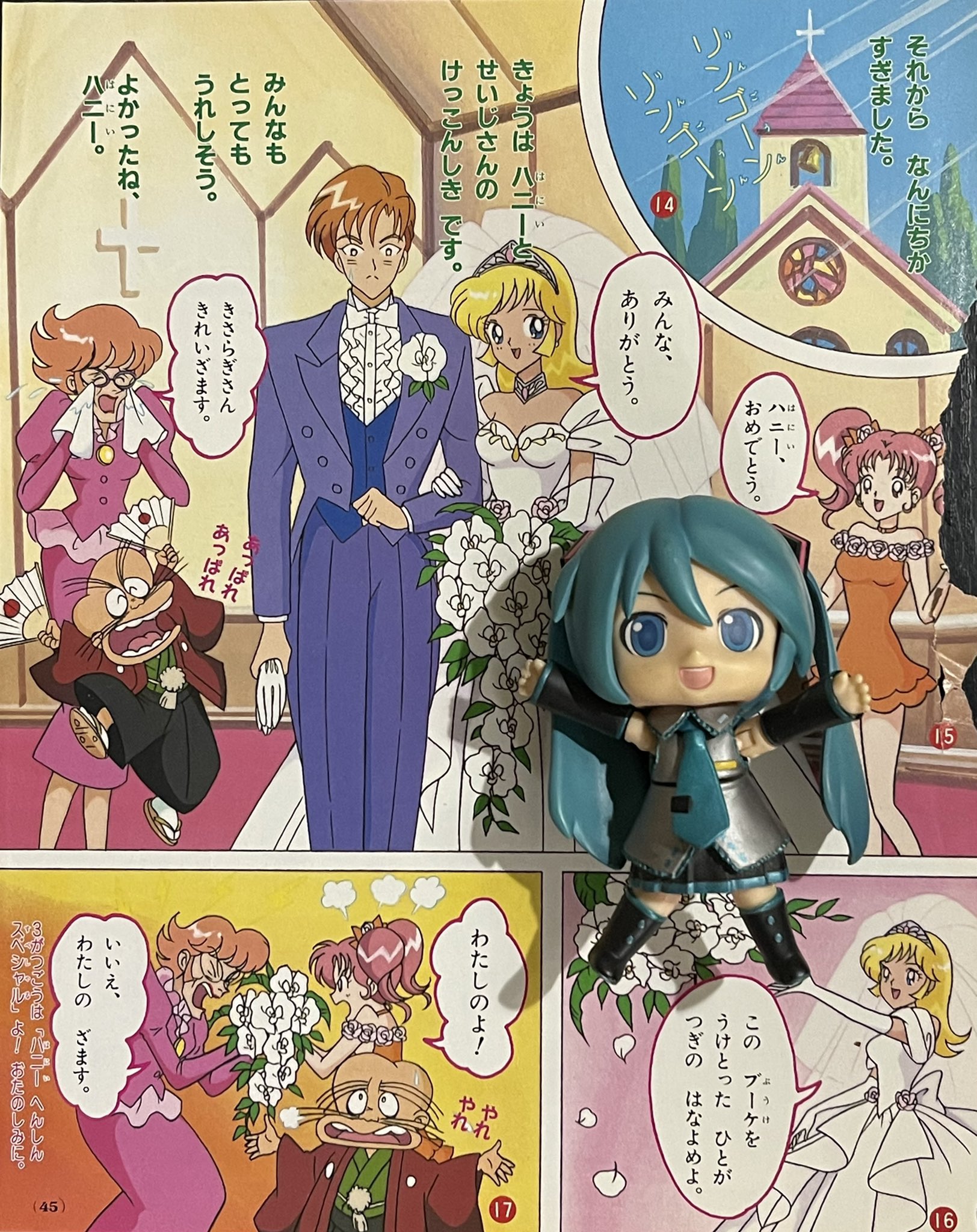 エリック No Twitter キューティーハニーf 最終回では結婚します お子様までお作りになります 劇中では見ていてドン引きするくらいな不幸の連続だったけれど 一番幸せな幕引きを迎えられたハニーなのかも T Co 5ugcdk5dz2 Twitter エリック No Twitter キューティーハニーf 最終回では結婚します お子様までお作りになります 劇中では見ていてドン引きするくらいな不幸の連続だったけれど 一番幸せな幕引きを迎えられたハニーなのかも T Co 5ugcdk5dz2 Twitter