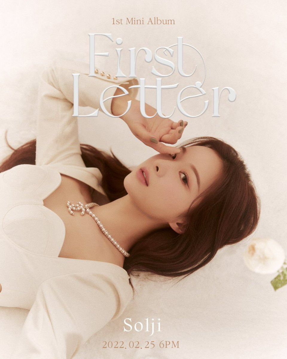 hallyutalk's tweet image. EXID’s Solji to release first solo mini-album ‘First Letter’ on THIS date
@Solji__Official

#EXID #Solji #FirstLetter #hallyutalk #hallyutalkofficial

pinkvilla.com/entertainment/…