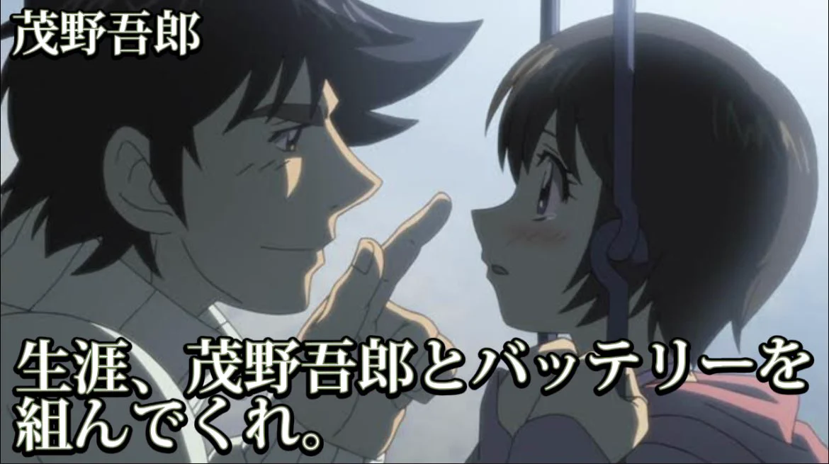何度見てもキュンと来る？アニメキャラの告白セリフまとめ！