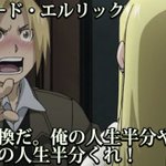 何度見てもキュンと来る？アニメキャラの告白セリフまとめ!