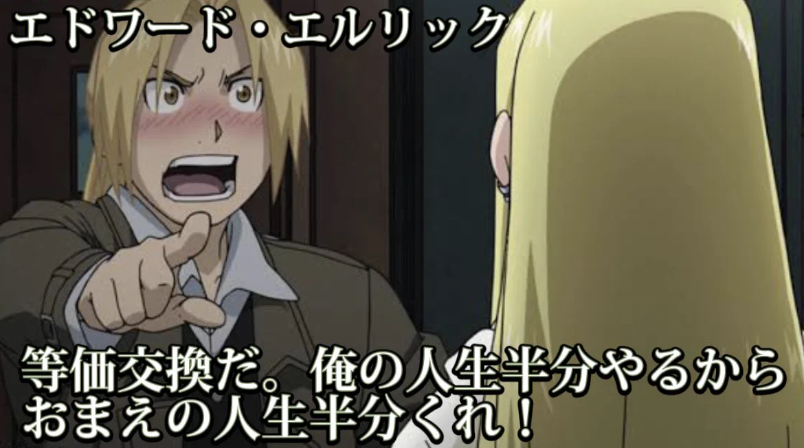 何度見てもキュンと来る？アニメキャラの告白セリフまとめ！