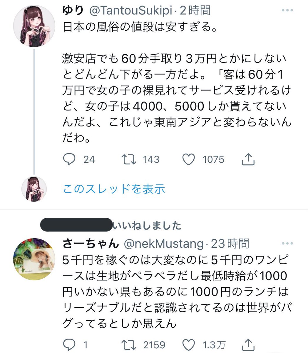 pmn__gag's tweet photo. TLで日本のヤバさを再確認 https://t.co/evdmizCSW0
