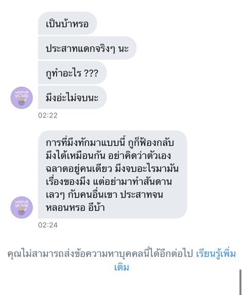 보라태 • 𝙹𝙺 | 𝐀𝐑𝐈𝐑𝐀𝐍𝐆🌻💜 tweet media