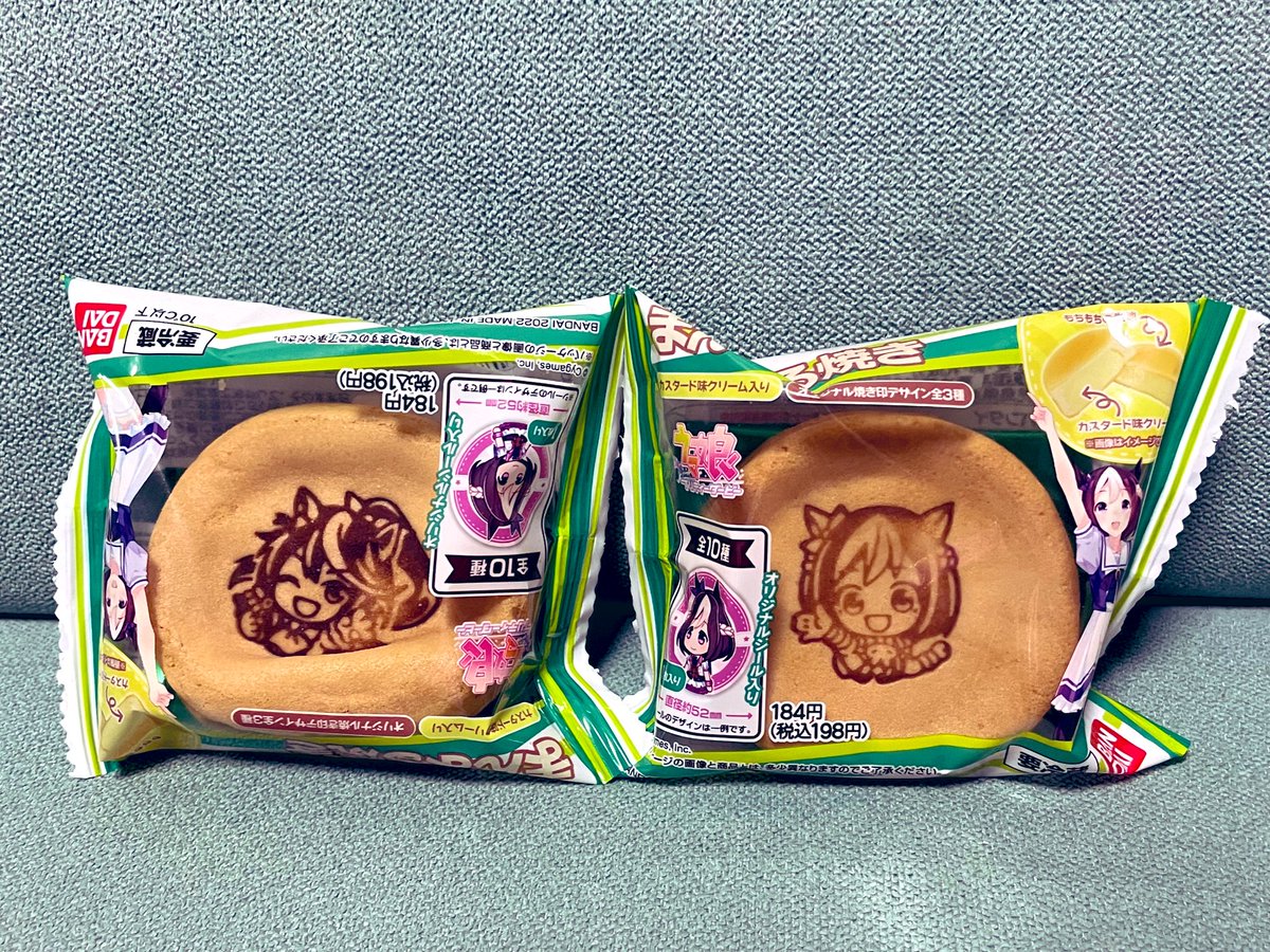 naoki_aniani's tweet photo. スズカとライスのシールを引く！

#ウマ娘
#ファミリーマート https://t.co/ZRmghyaoKZ