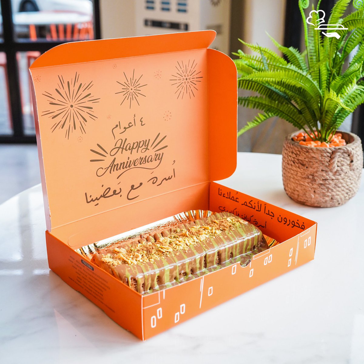 🎊🎊🎈كل عام وكنافة فاكتوري  بالف خير 🎉🎉🎉🎉

#كنافة_فاكتوري #kunafafactory
#sweet #kunafa #كنافة #القهوة_السعودية #القهوة 
#فروعنا #عيد_الحب #ValentinesDay2022 day #ValentinesDay 
#جدة #الخميس_Iلونيس #jeddah 
#مكة #المدينة #KSA #COVID19