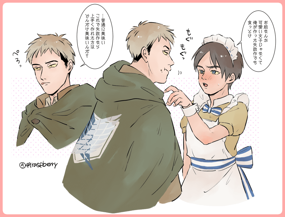 🍪💝ジャンエレ(ジャン←エレ)
うちはエの方がクソデカ矢印傾向なので!🤬 