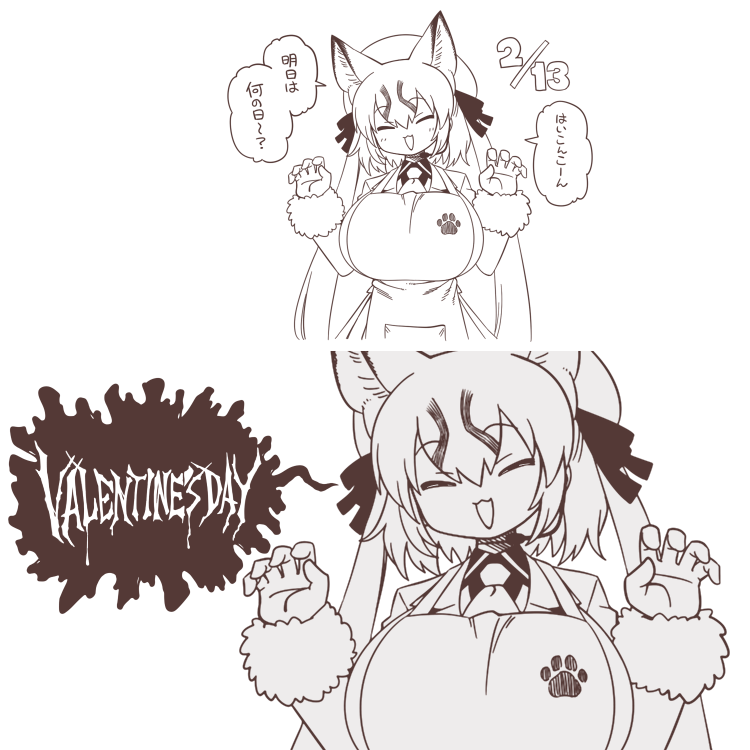 シマハイイロギツネ(けものフレンズ) 「まとまったあきじかんほしい 」|よしだ🏝🦊@単行本1巻発売中&3/16きららMAX16話のイラスト