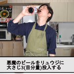 料理のおにいさんリュウジさんが…サンリオとコラボするとこうなる!