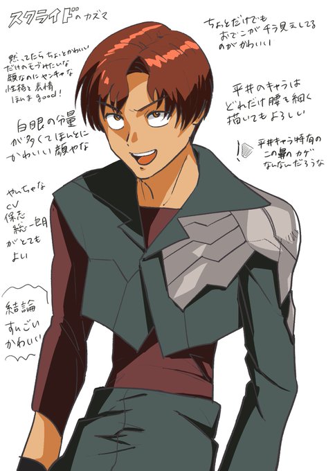 スクライドのtwitterイラスト検索結果 古い順