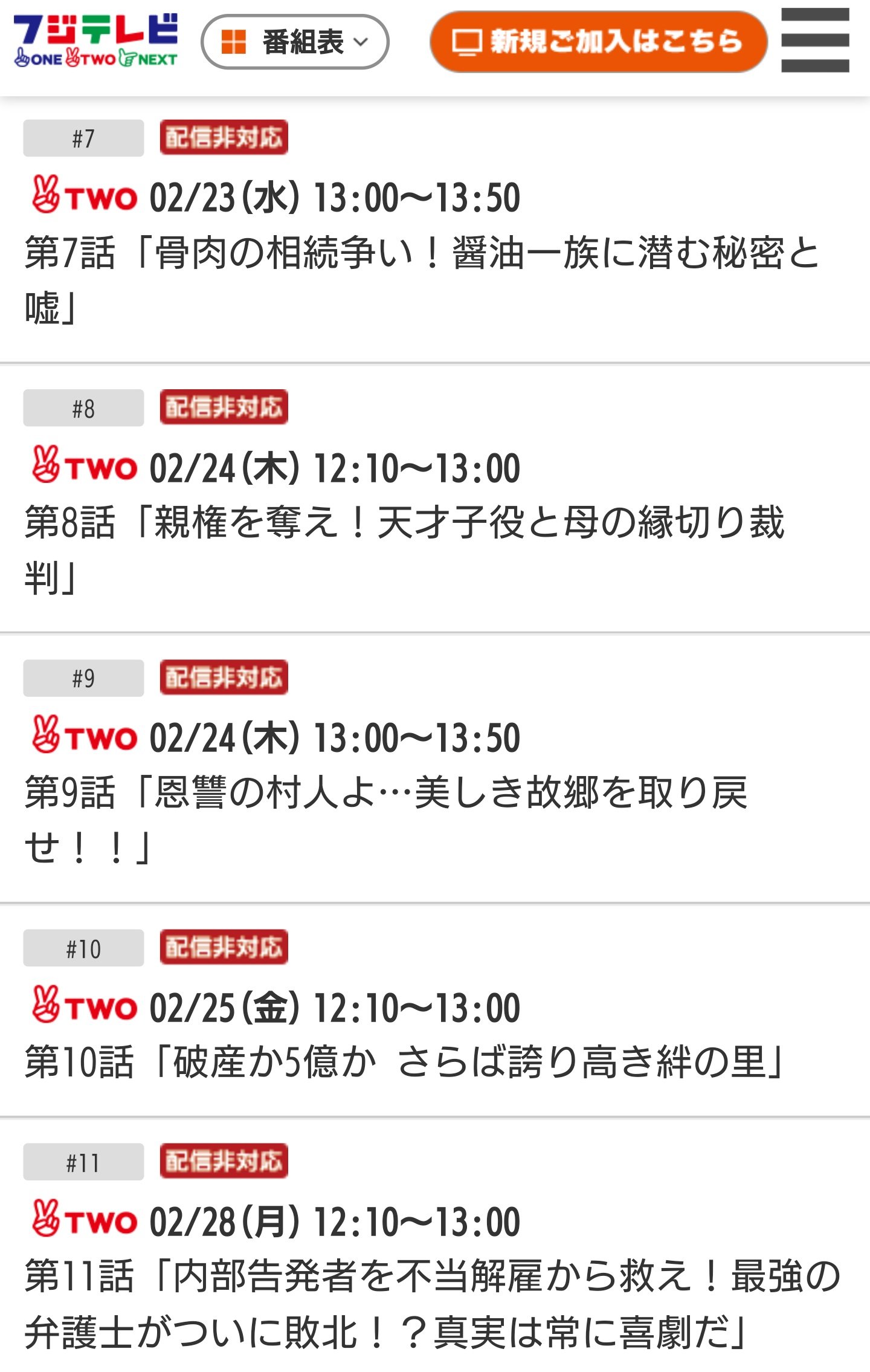 Uzivatel 鳴海慧 Na Twitteru フジテレビtwo で 遂に リーガル ハイ 再放送 リーガルハイ 堺雅人 新垣結衣 T Co Othv6poo2c Twitter