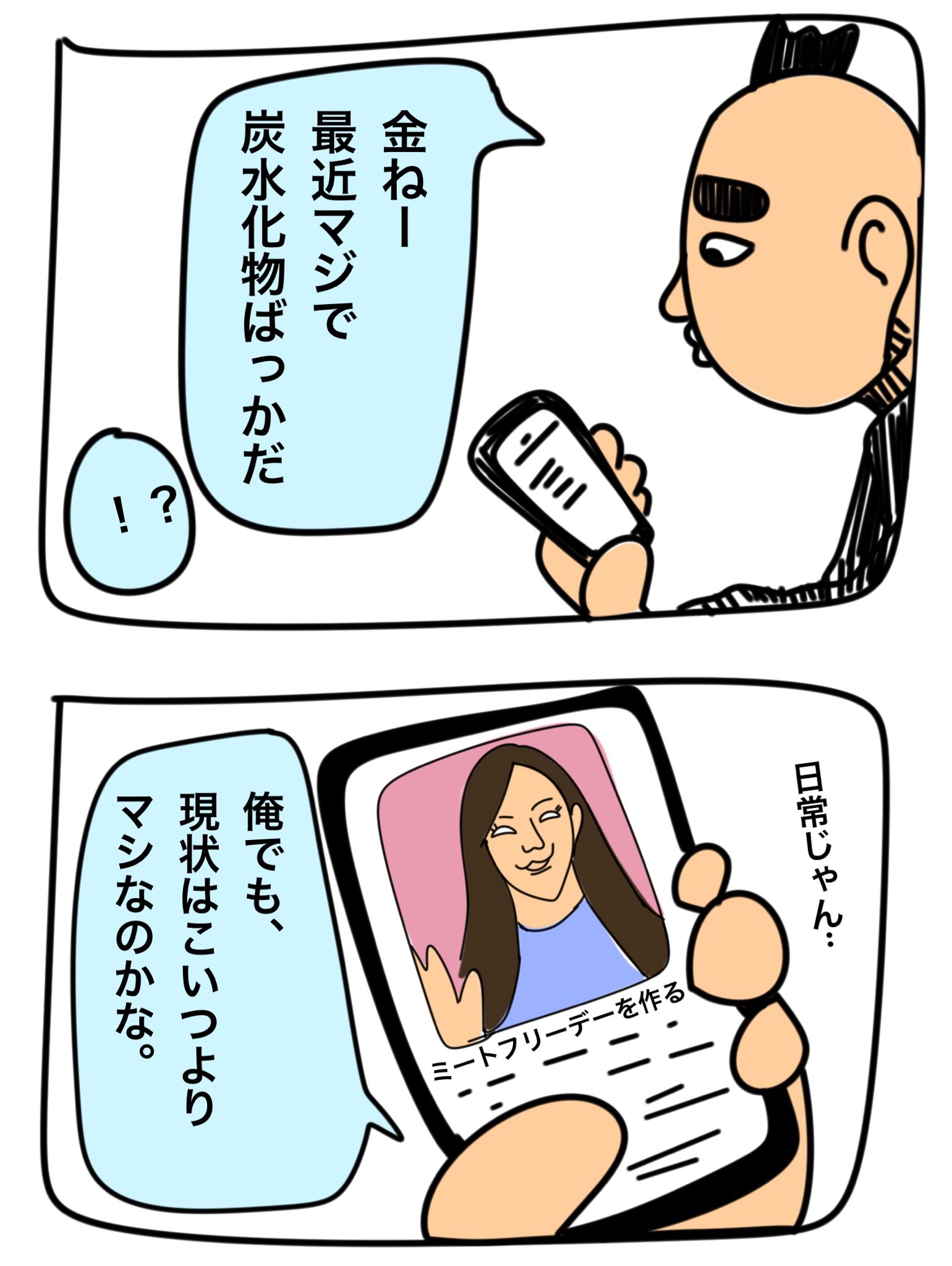 Tweets With Replies By 日根くれ男のつぶやき 絵描きの発散アカ Hine Kure O Twitter