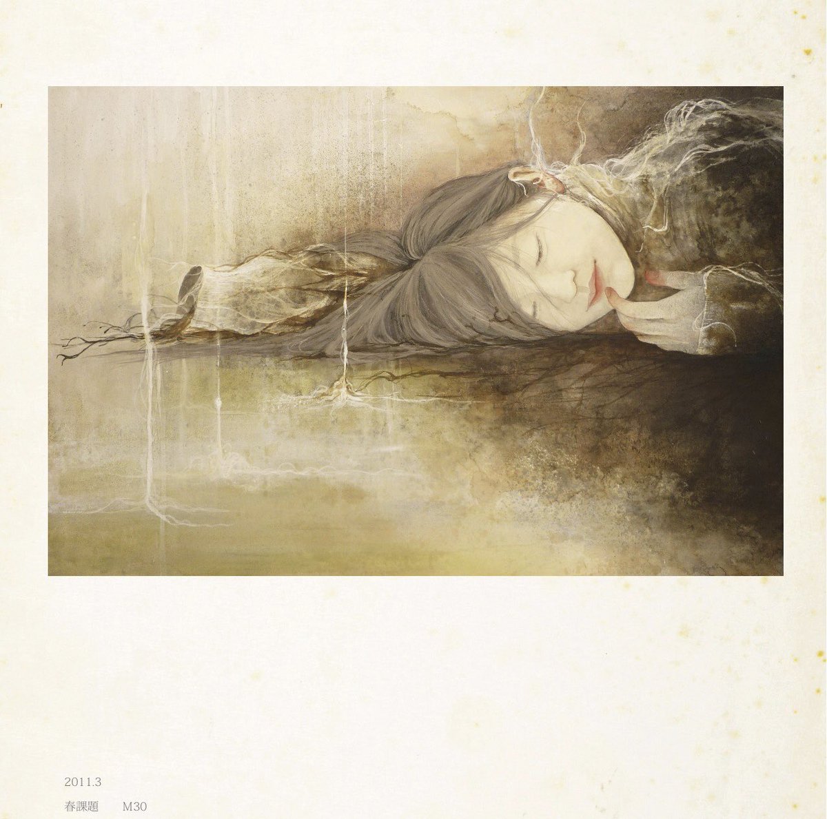 「#この作品がなかったら今の自分は存在しなかったと言っても過言ではない作品

色々」|丁子紅子　〜Choji Beniko〜のイラスト