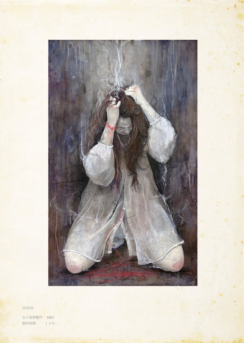 「#この作品がなかったら今の自分は存在しなかったと言っても過言ではない作品

色々」|丁子紅子　〜Choji Beniko〜のイラスト