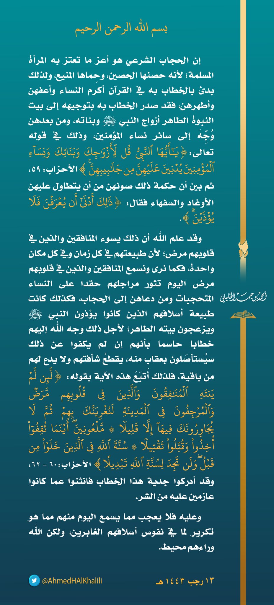 الصورة