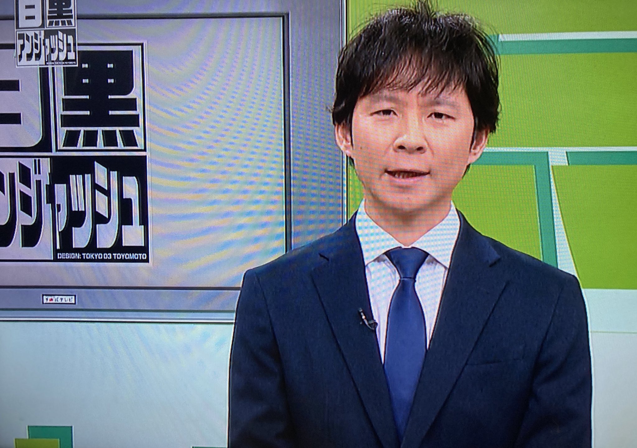 Twitter 上的 たこやきにゃん チバテレビ白黒アンジャッシュで一応渡部建復帰 老けたな 多目的トイレの発言も アンジャッシュ渡部 アンジャッシュ チバテレビ 白黒アンジャッシュ T Co 3odkj5jctk Twitter