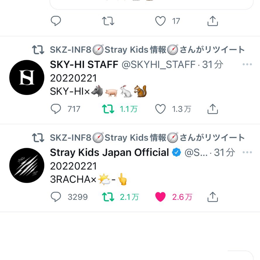 タグ チャンビン の注目ツイート メガとんトラック