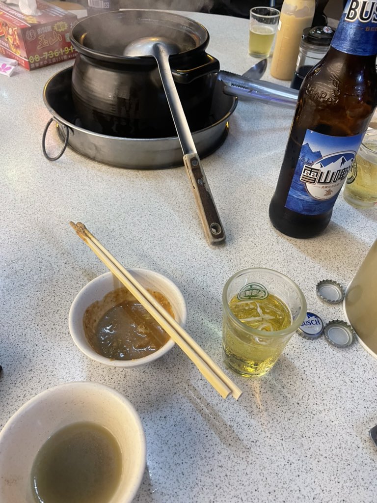 今天天氣又好熱🔥