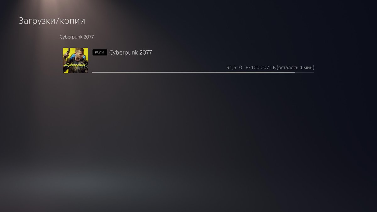 Rustinat0r's tweet image. #PS5Share nextgen 100gb