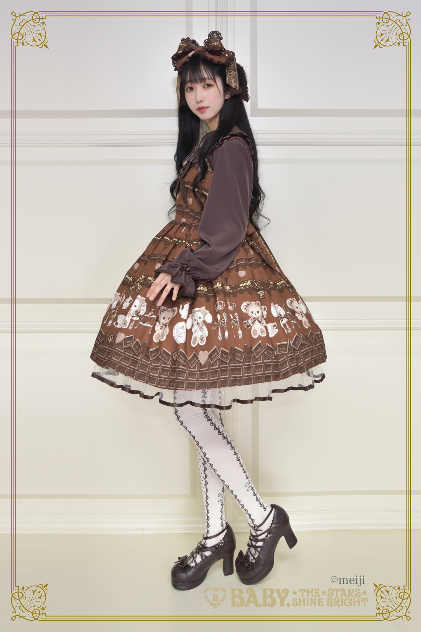 BABYMeijiミルクチョコレート　ジャンパースカート
