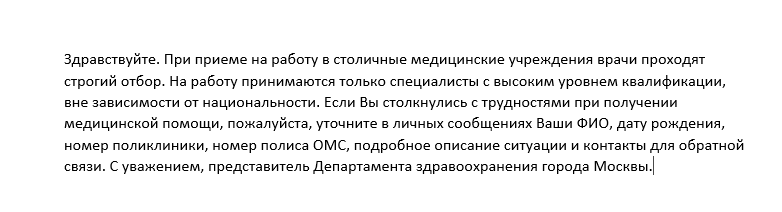 Maria_DZM's tweet photo. @DSMihalkin https://t.co/QaJzOElg1I