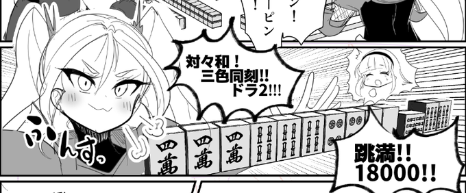 博士!コレは一体!?(役間違ってないかな…) 