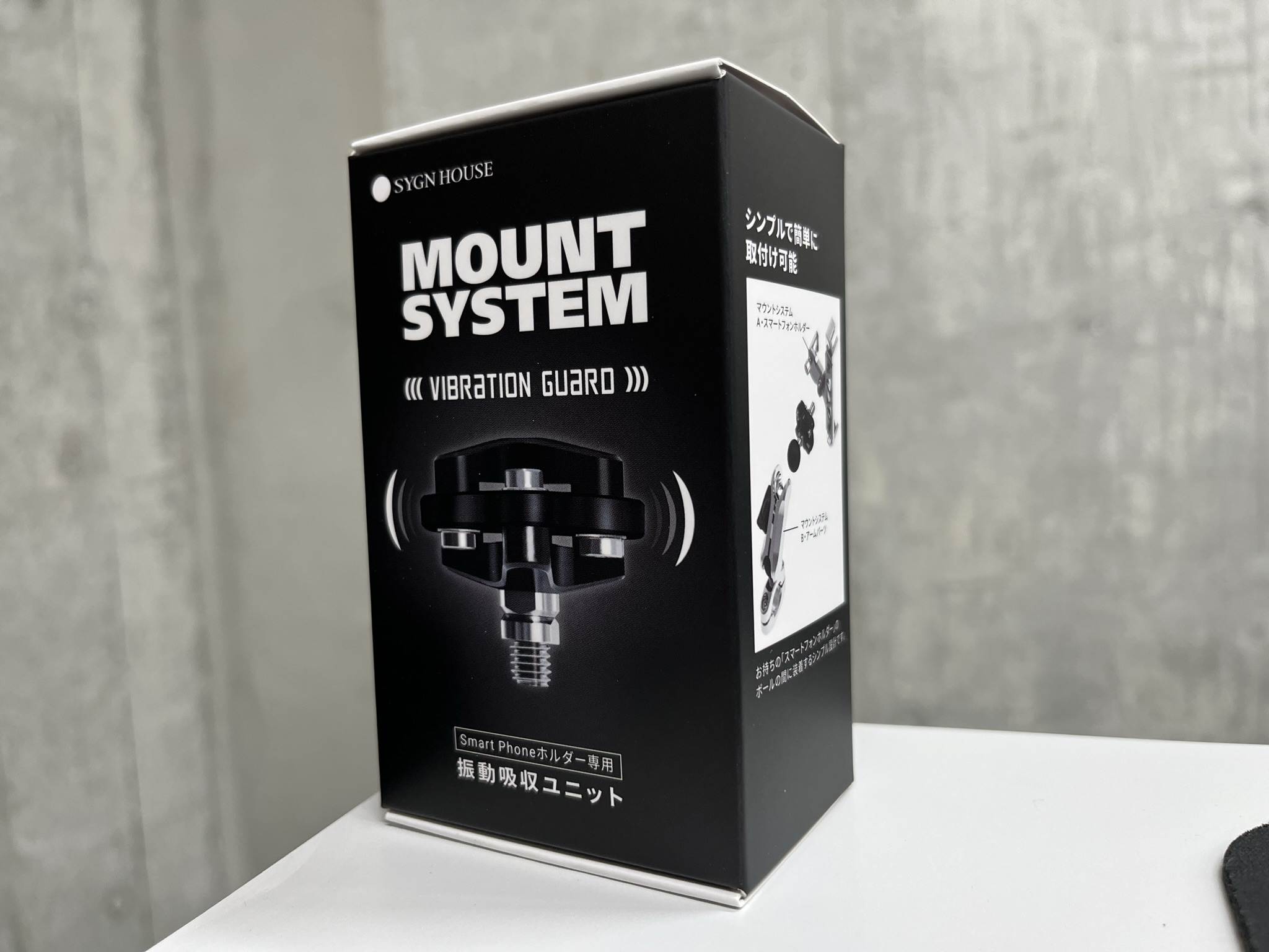 マウントシステム振動吸収ユニット付