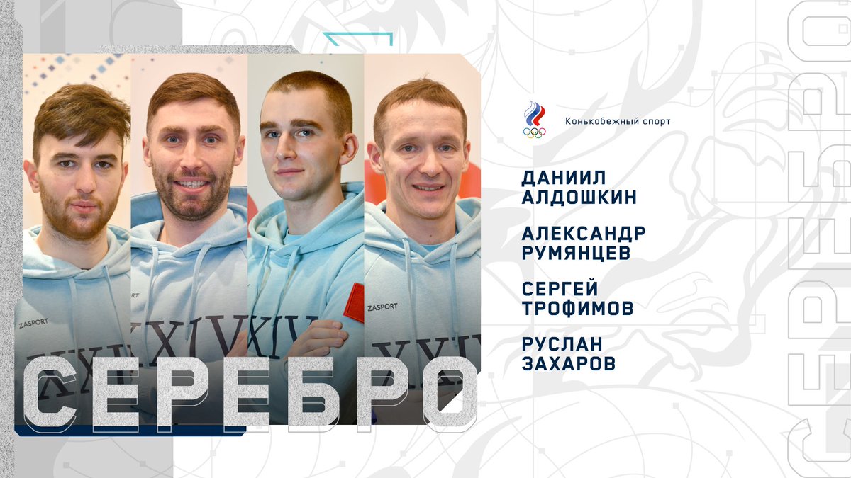 🥈 Забираем серебро в командной гонке преследования в конькобежном спорте 

#beijing2022