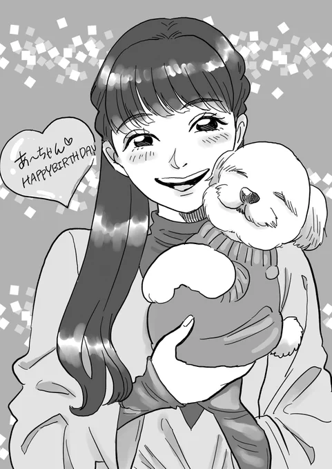 あ～ちゃん誕生日おめでと!#あ～ちゃん誕生祭2022 #prfm 