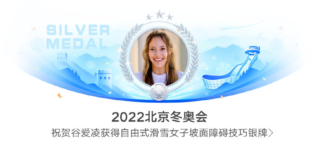 EileenFengGu's tweet photo. @Beijing2022 https://t.co/5vBGi0aASn