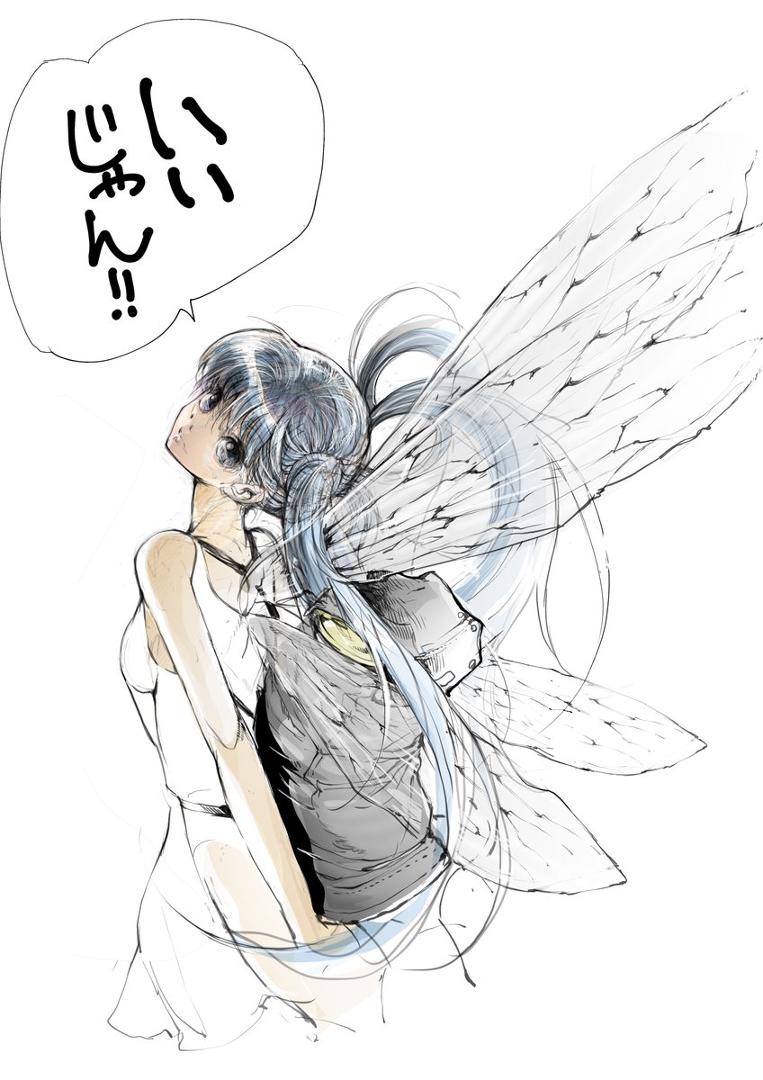 月光妖精ラファンパン
1巻のときとずいぶん絵が違う
いま「便利屋斎藤さん、異世界に行く」の電子書籍1~5までが3割引きとお得です。浮いたお金で最新6巻が手に入る!
1巻 https://t.co/7aTpH3OnSd
5巻 https://t.co/HVmKNMdTey 