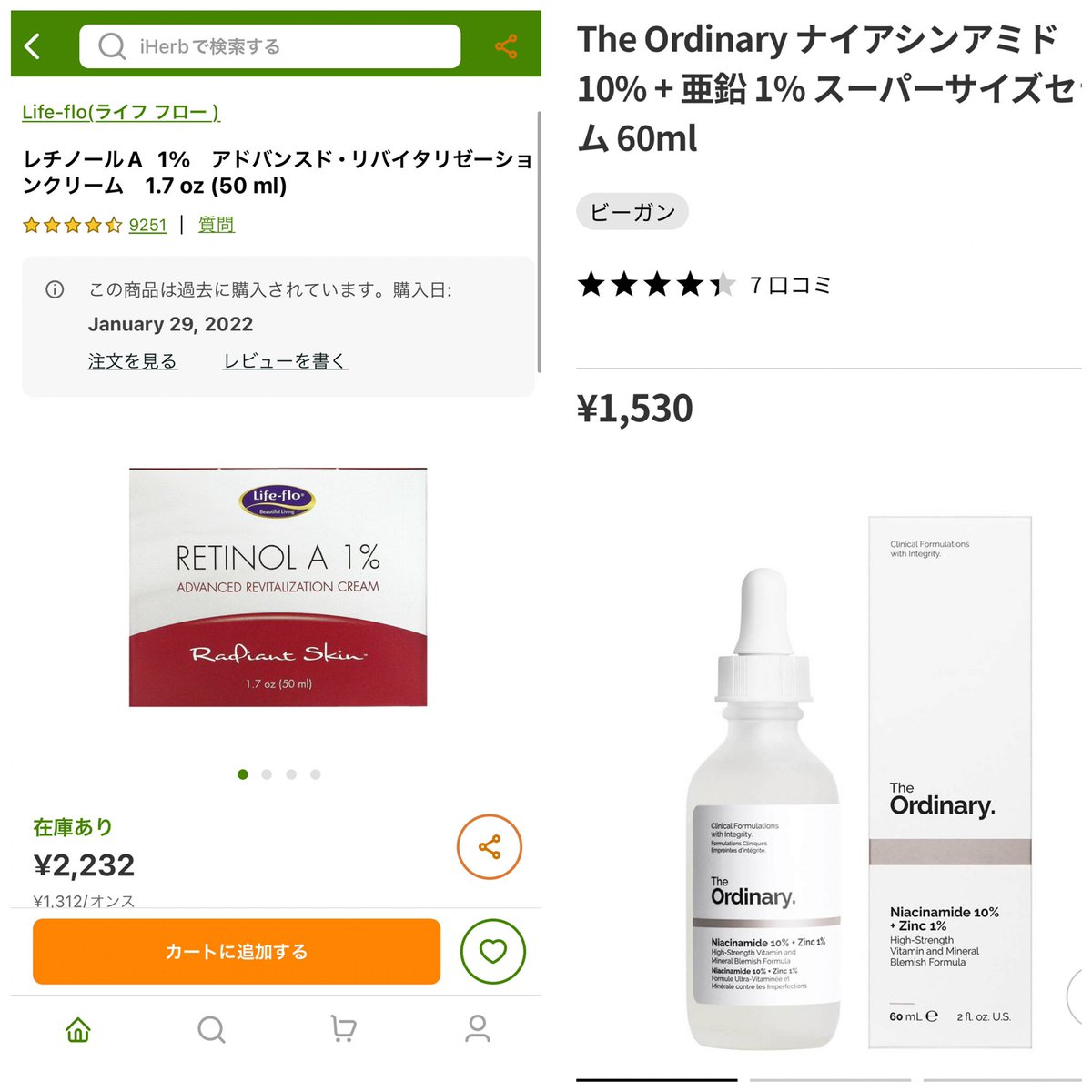 ononononoooooon's tweet photo. 『閲覧注意』
巷で噂のナイアシンアミドとレチノールの本気。コンプレックスだった毛穴の開きが目に見えて良くなって、肌にムラがなくなり一枚フィルターがかかったみたい。今までの万超えスキンケア何だったの…。theordinaryは亜鉛が含まれてるから合わない人もいると思う。レチノールは使い方注意！ https://t.co/776AyVDmtM