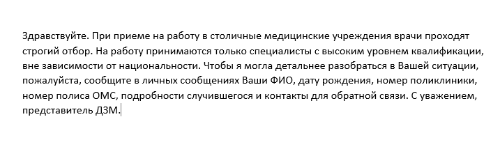 Maria_DZM's tweet photo. @ZZaytsmann https://t.co/SkiJ94rgFO